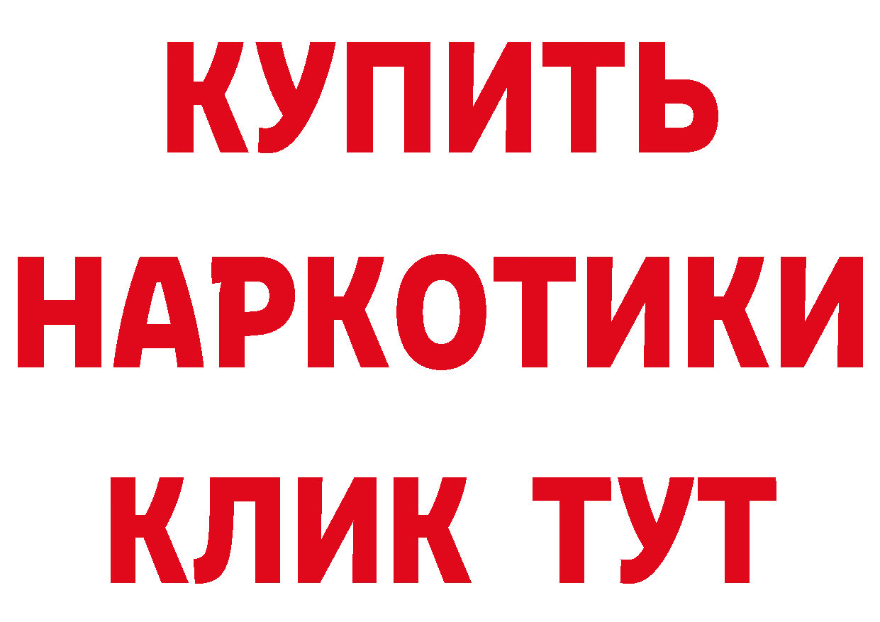 КЕТАМИН VHQ как войти это hydra Абаза