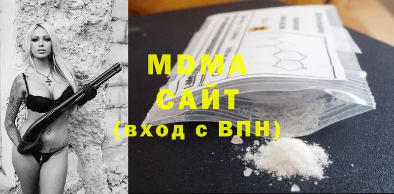 MDMA молли  Абаза 